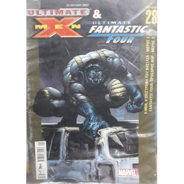Ultimate X-men & Ultimate fantastic Four #28 [Used-Like new]