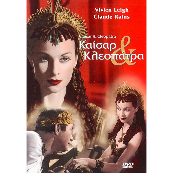 Καισαρ & Κλεοπατρα (1945) - Dvd [Used]