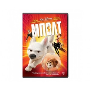 Μπολτ (Disney 2008) ...