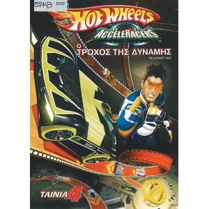 Hot Wheels Accelerac...
