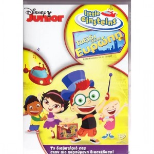 Little Einsteins Ταξ...