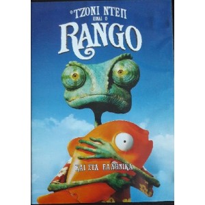 Rango - Dvd [Used-No...