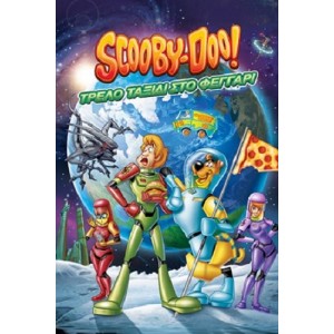 Scooby-Doo: Τρελό Τα...