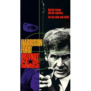 Παιχνίδια Ολέθρου (1...