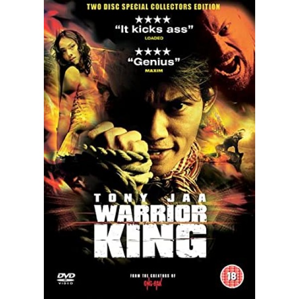 Warrior King (2005) Tony Jaa - Dvd [Used-No cover]