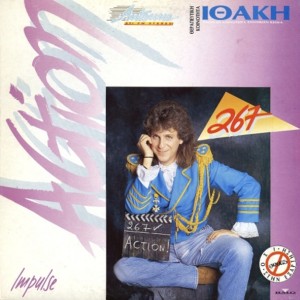 267 Action 12'' Maxi...