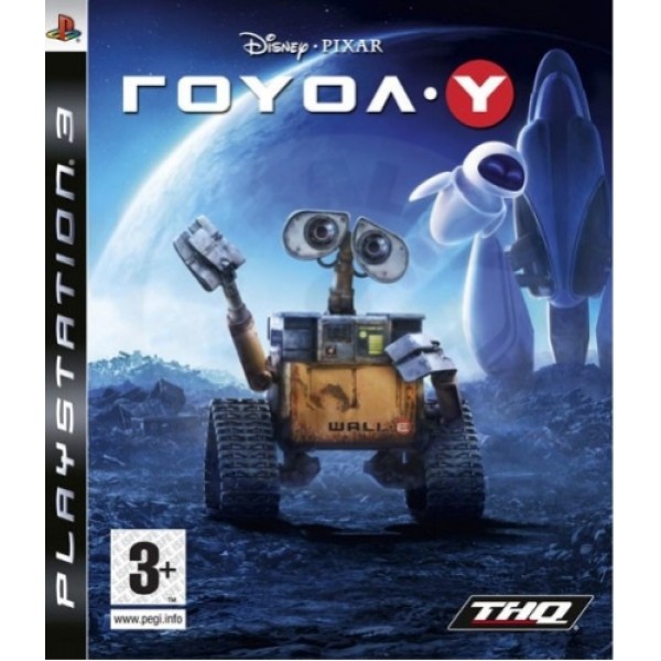 Wall-e - PS3 [Used] Ελληνικό